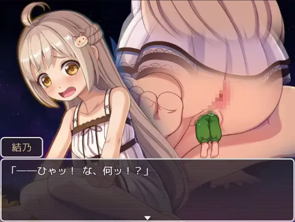图片[2]-幻想馆的新娘vol.2被软禁的JK想从变态们手中逃脱【RPG PC 安卓】-老婶的菜单