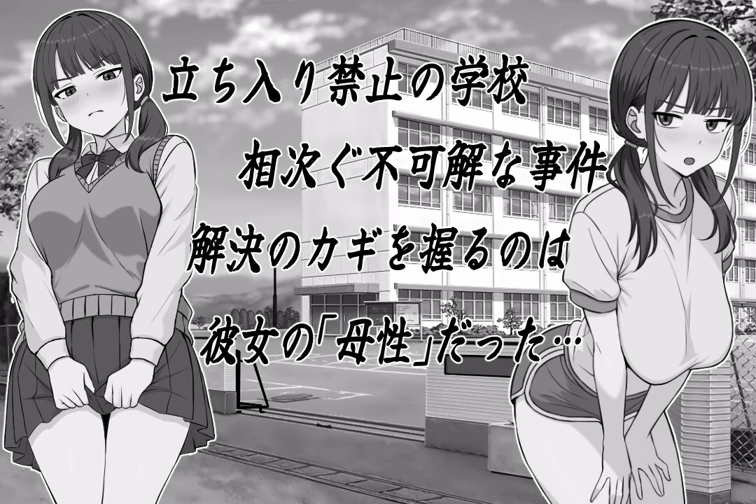 图片[1]-长井先生与乳神大人 AI汉化版+自带全回想【SLG PC】-老婶的菜单