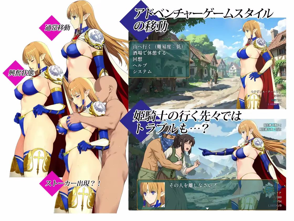 图片[2]-姬骑士塞拉维斯v1.1 AI汉化【PC 安卓】-老婶的菜单