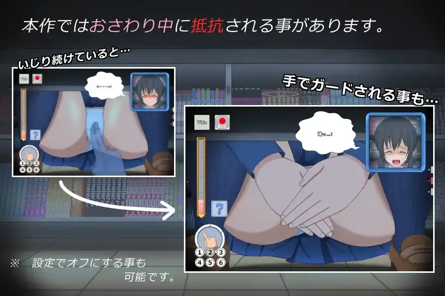 图片[3]-隙间男【生肉 SLG】-老婶的菜单