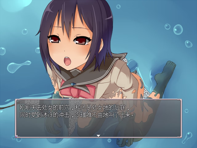 图片[3]-⑥·苏尔·露伊-异界的魔法少女【PC 安卓】-老婶的菜单