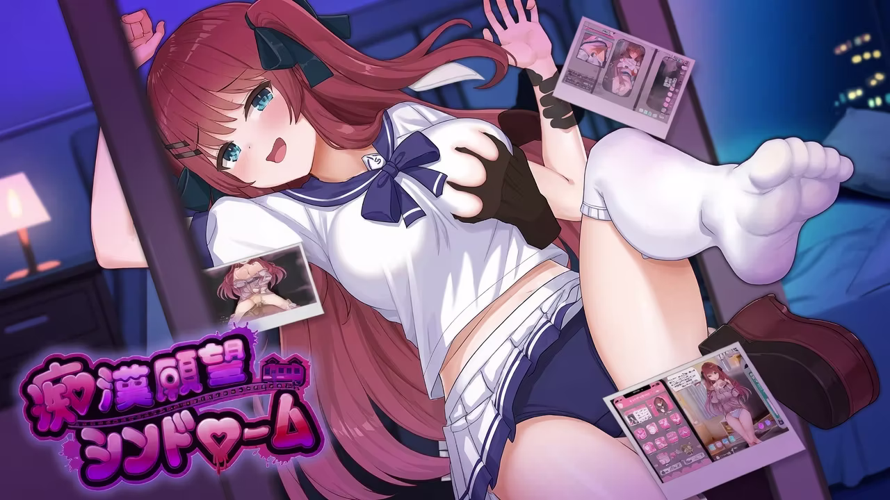 ⑦·痴汉愿望症候群【PC】-老婶的菜单