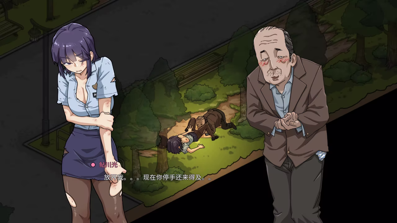 图片[2]-⑥.⑤·极道无赖EX：女警鲇川光v1.12【官中 PC】-老婶的菜单