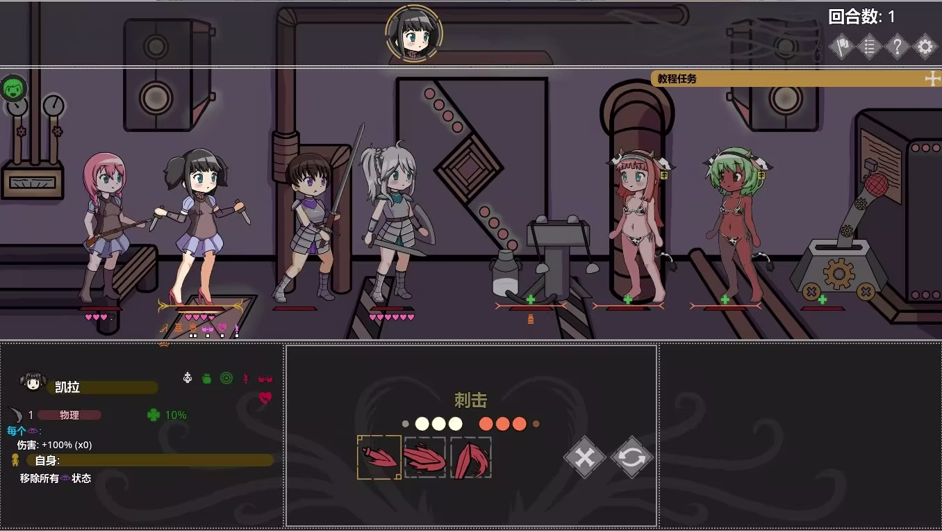 图片[2]-欲望地牢-Ero Dungeons【官中 安卓 PC】-老婶的菜单
