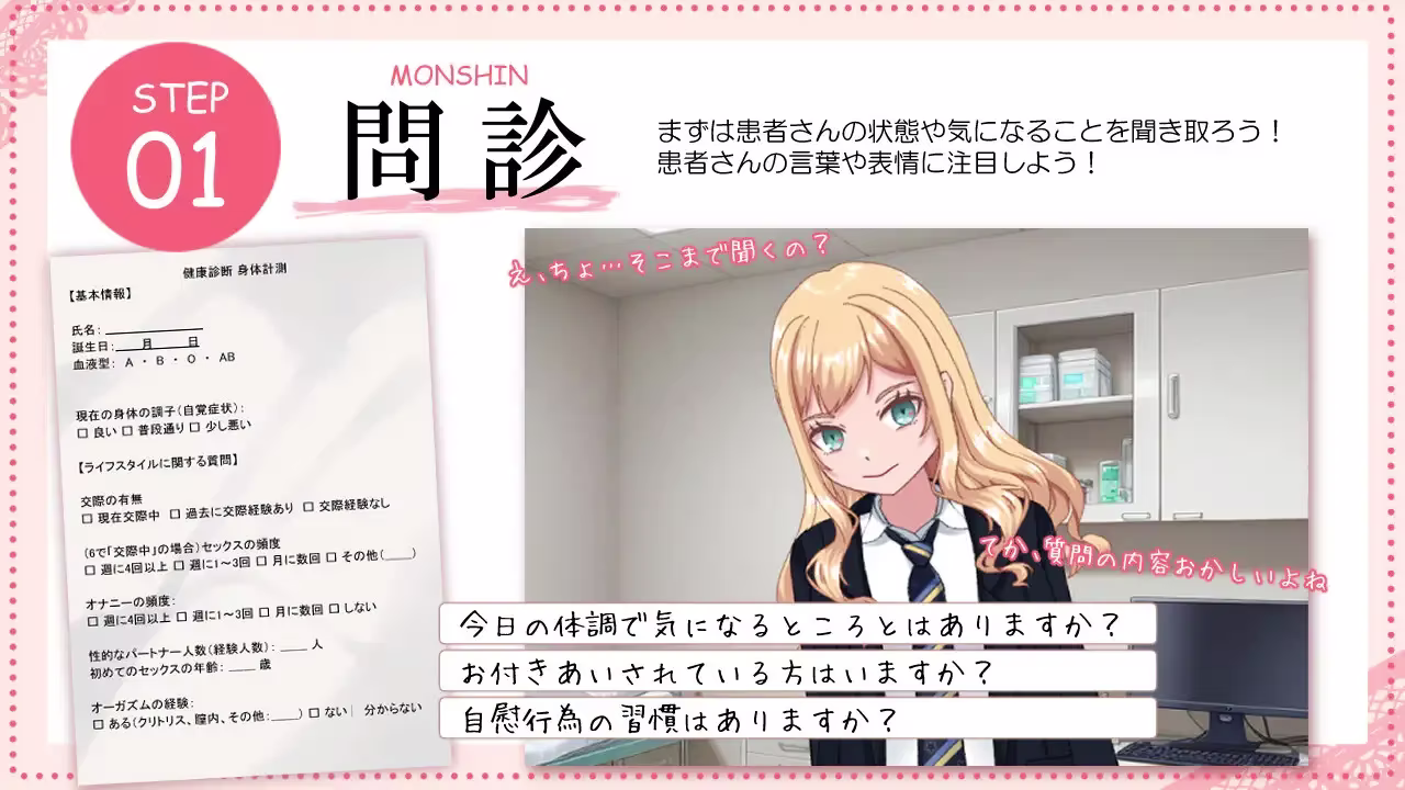 图片[2]-逞强辣妹露娜酱与超级好色健康检查【SLG AI汉化 PC】-老婶的菜单