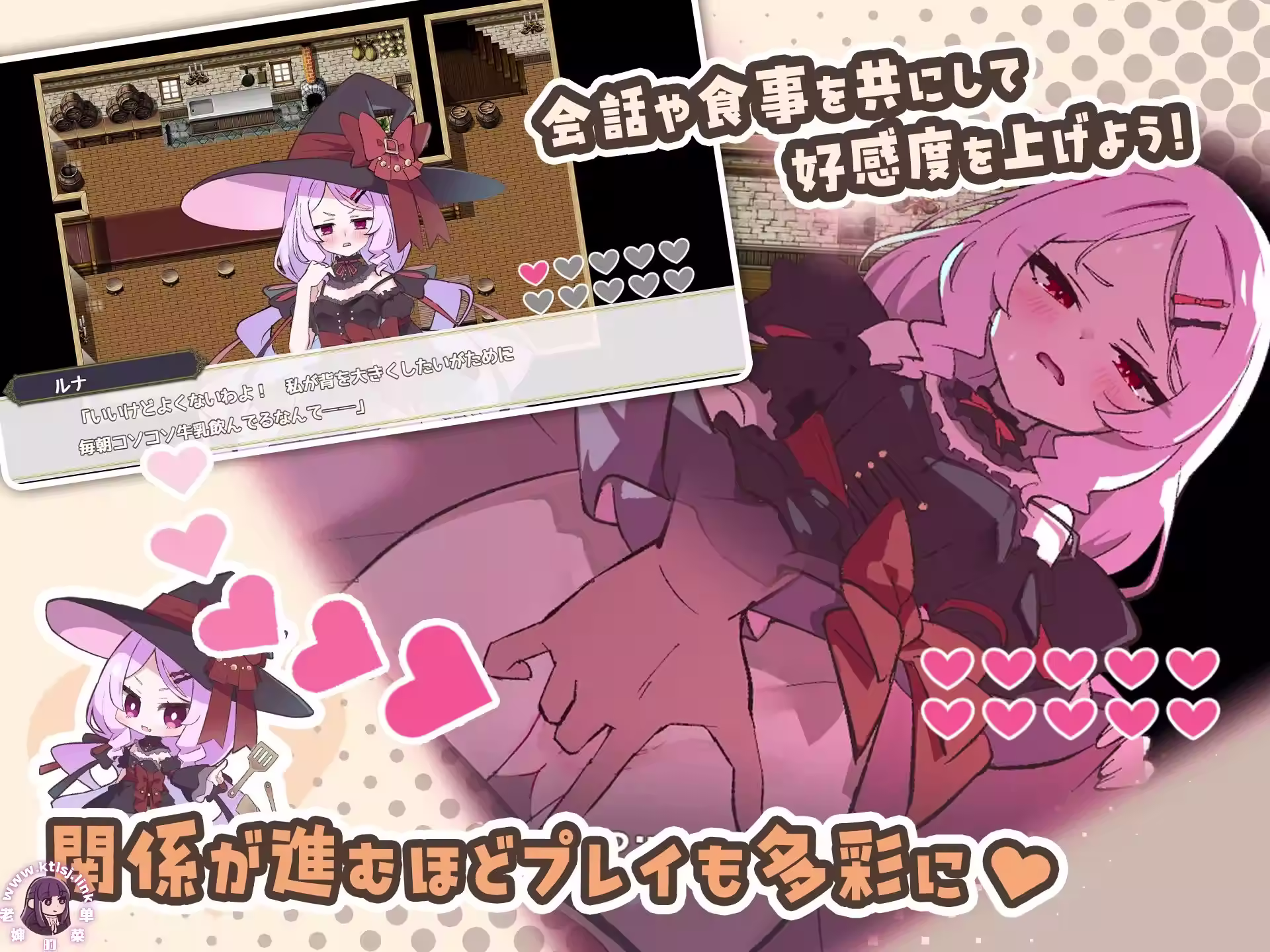 图片[2]-⑦·星光婚礼！与六位女主一起振兴酒馆的甜蜜恋爱RPG【安卓 PC】-老婶的菜单