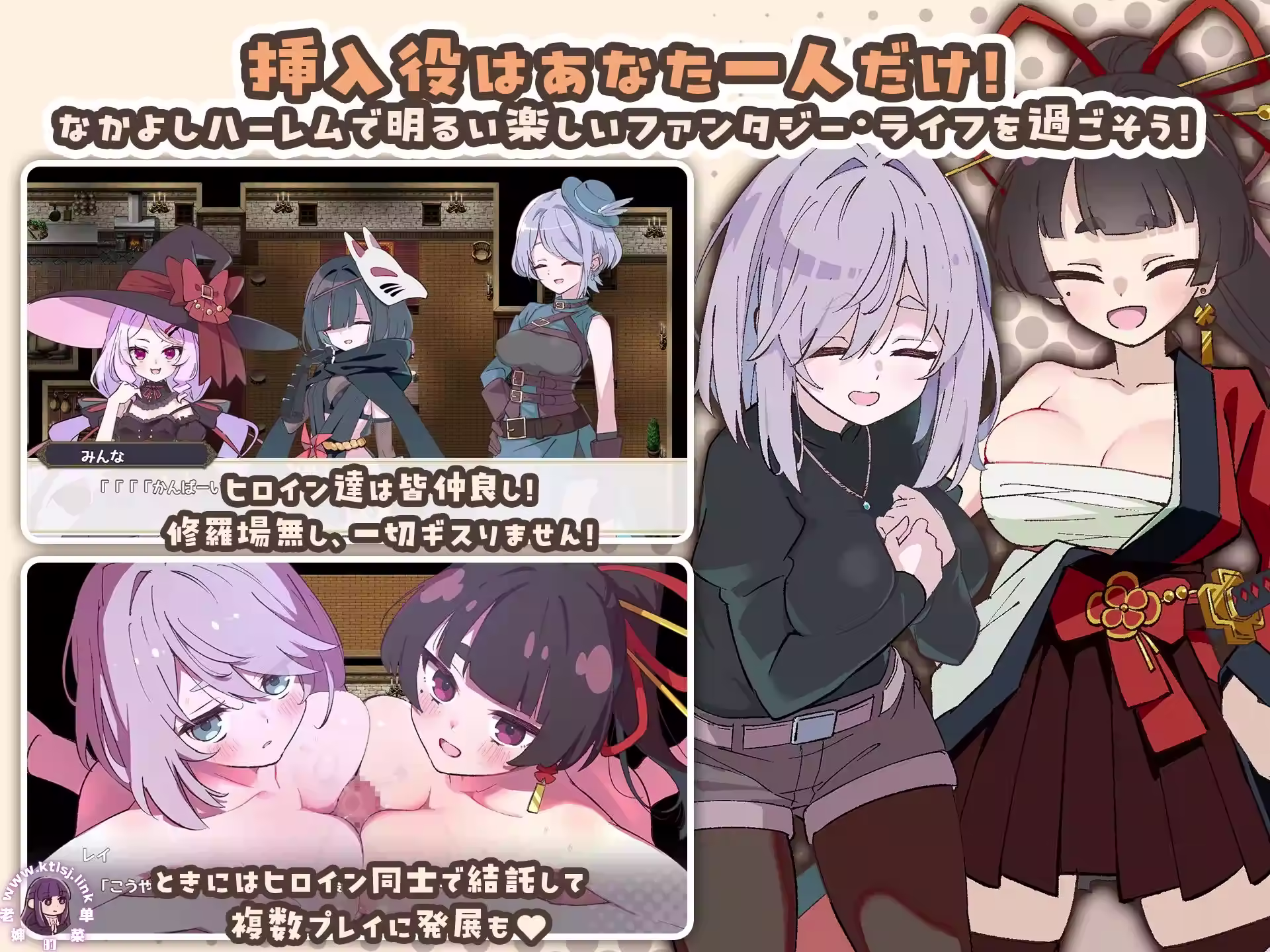 图片[3]-⑦·星光婚礼！与六位女主一起振兴酒馆的甜蜜恋爱RPG【安卓 PC】-老婶的菜单