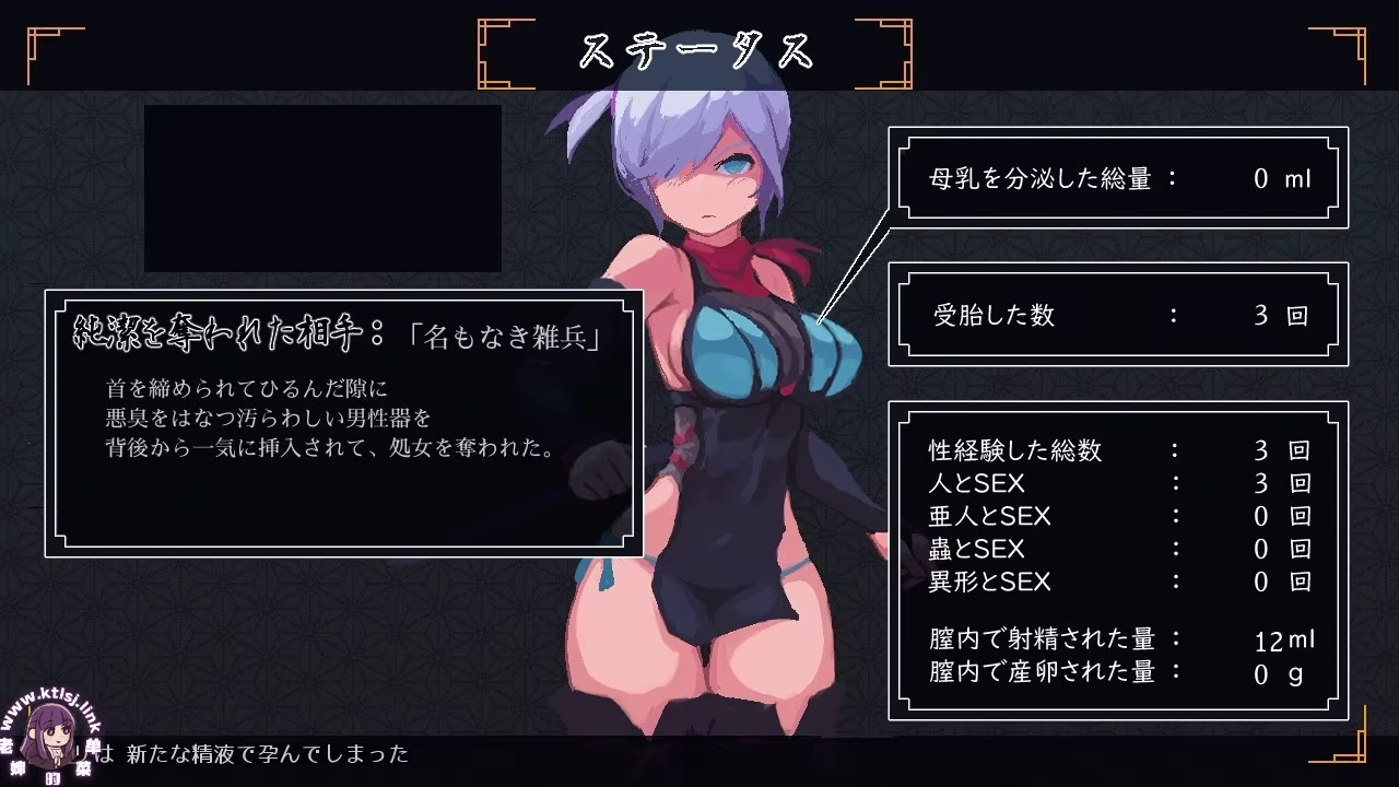 图片[1]-⑦·复仇的夜雾 v1.02【PC】-老婶的菜单