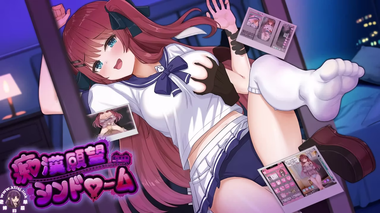 ⑥.⑤·痴汉愿望症候群【PC】-老婶的菜单