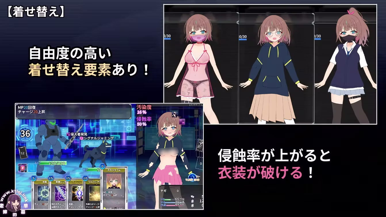 图片[2]-⑥·幻装少女凪 赛博色情陷阱地下城潜行录【PC】-老婶的菜单