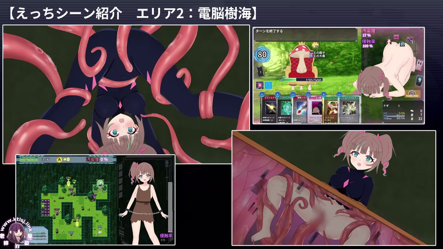 图片[3]-⑥·幻装少女凪 赛博色情陷阱地下城潜行录【PC】-老婶的菜单