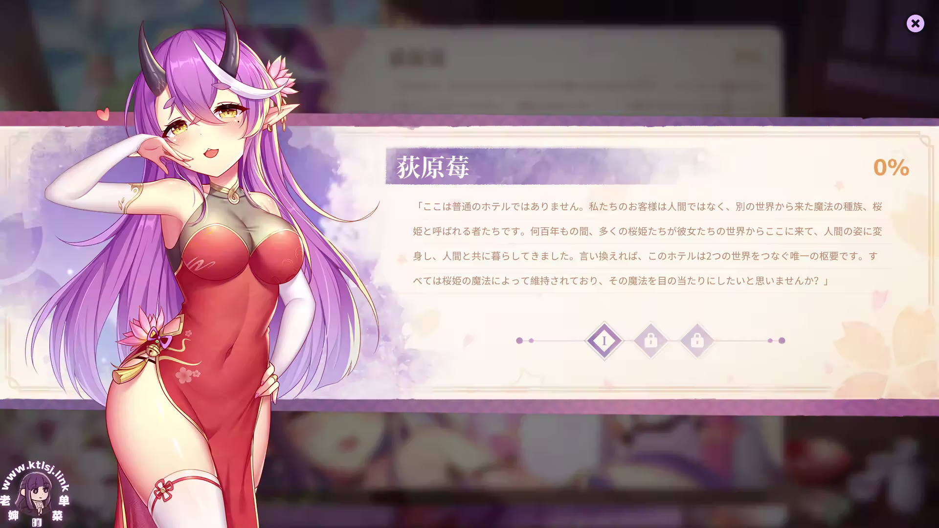 图片[2]-樱姬 Sakura Hime 6部合集+DLC【PC 步兵】-老婶的菜单