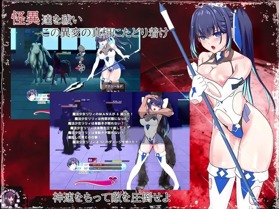 图片[4]-魔法少女莉莉 辉闪的姬骑士【官中步兵 PC 安卓】-老婶的菜单