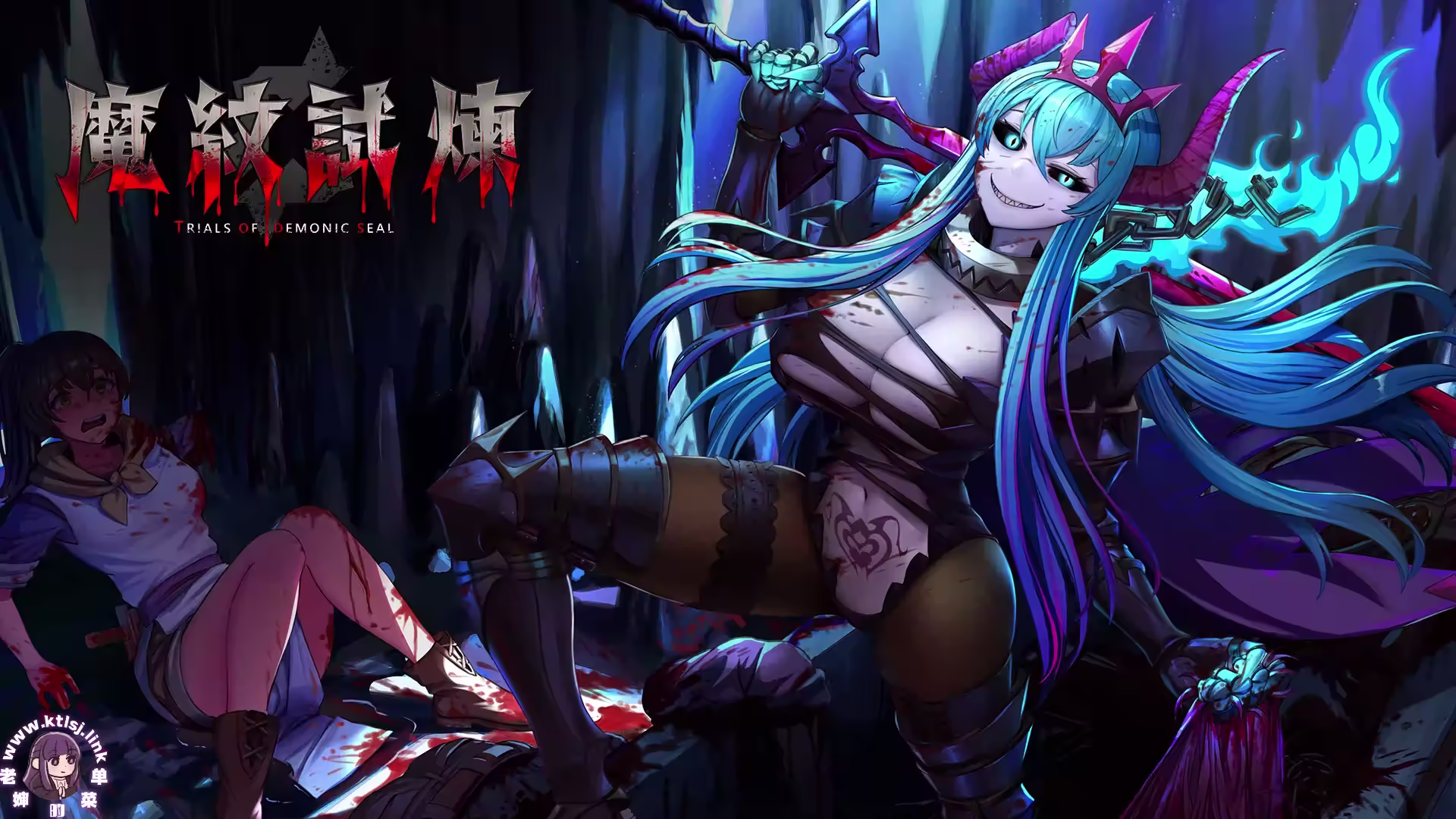 ⑧.⑤·魔纹试炼【官中步兵 PC】-老婶的菜单