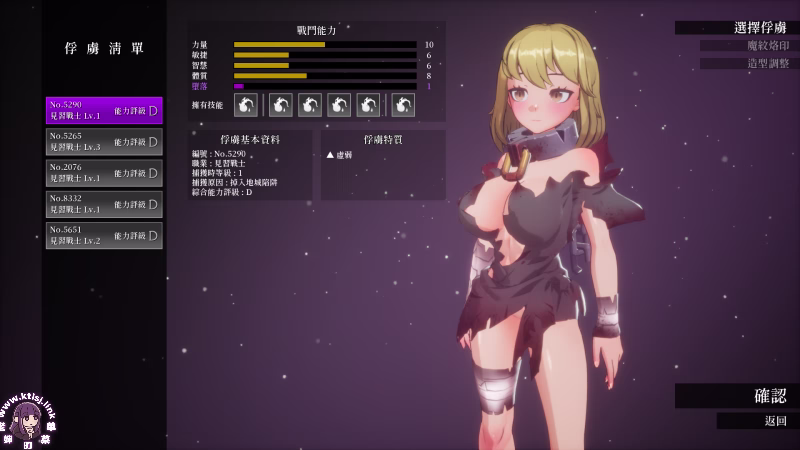 图片[7]-⑧.⑤·魔纹试炼【官中步兵 PC】-老婶的菜单