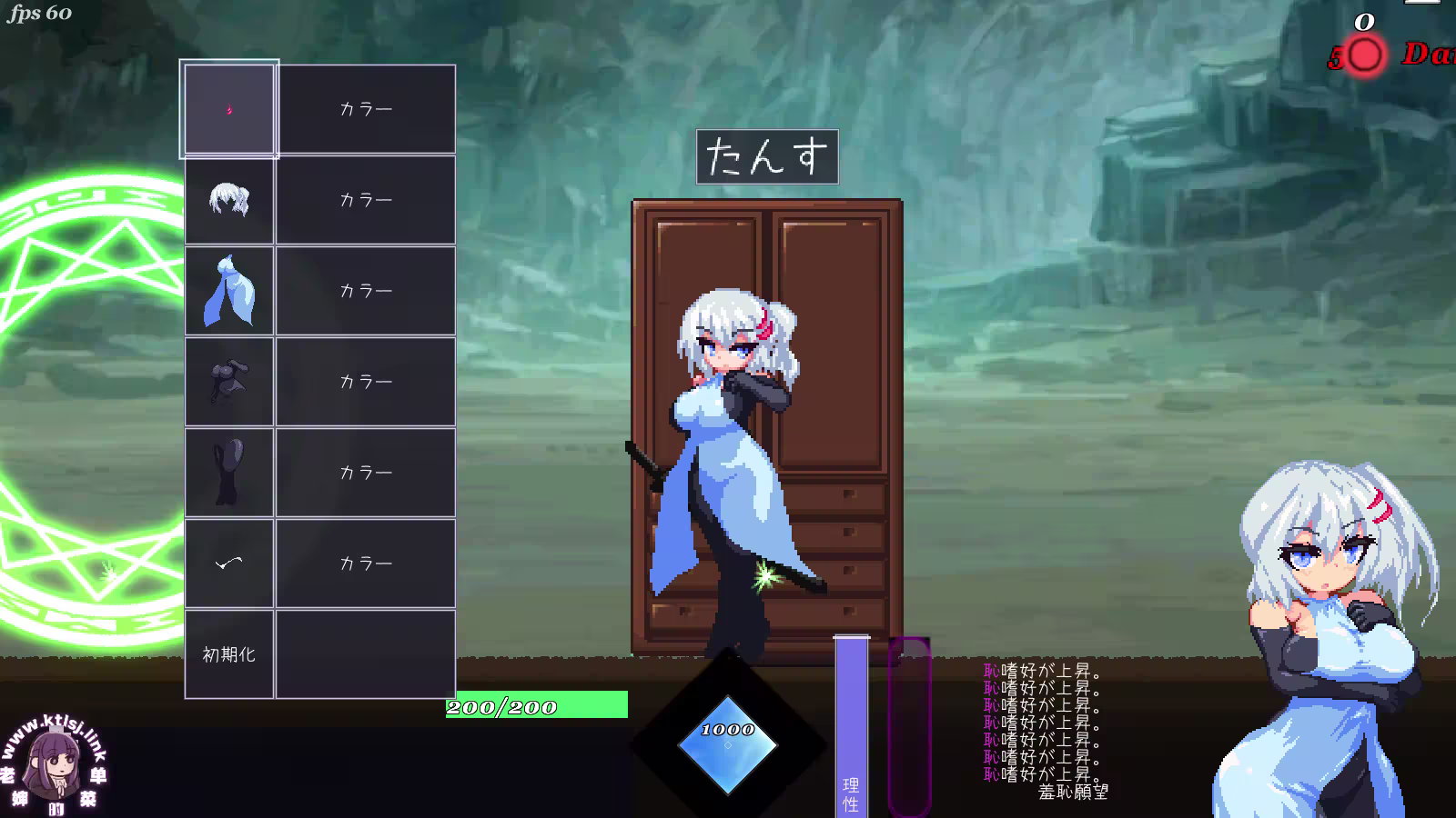 图片[5]-⑨·IriaGrace0.16【PC 生肉】-老婶的菜单