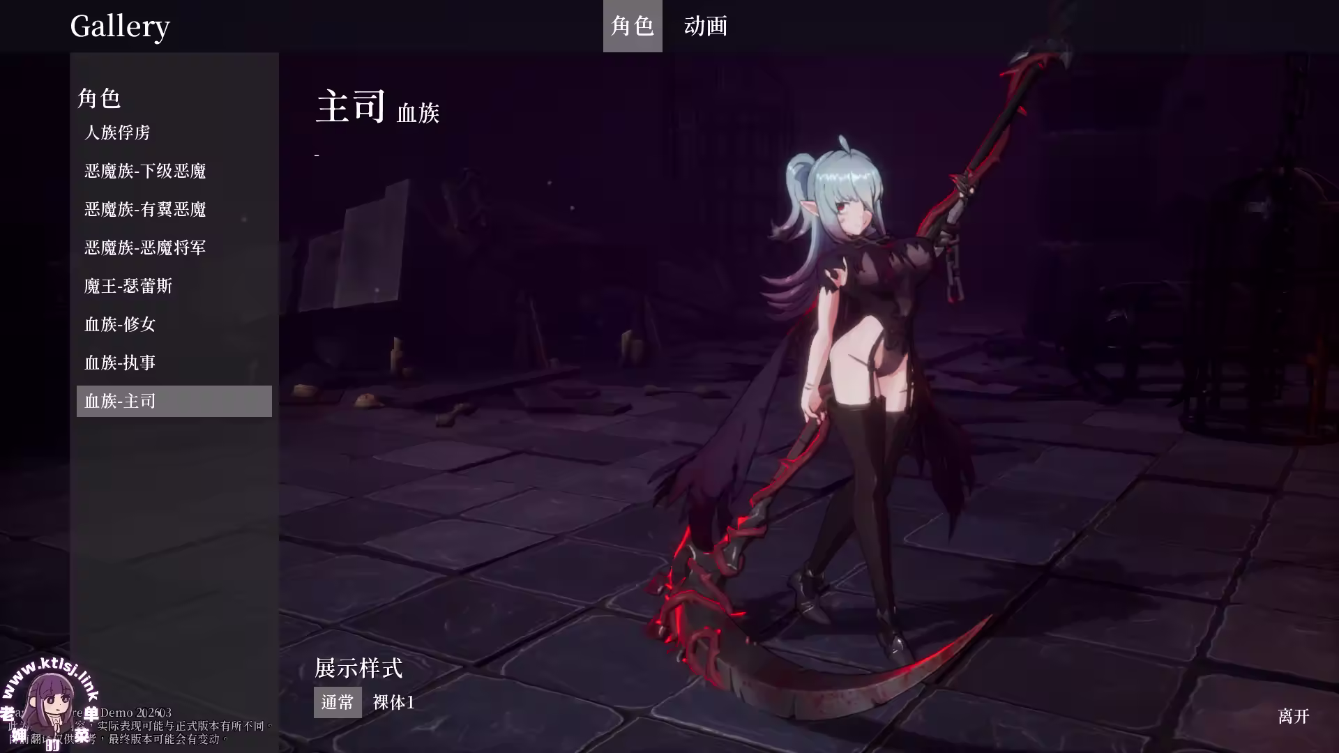 图片[5]-⑧.⑤·魔纹试炼【官中步兵 PC】-老婶的菜单
