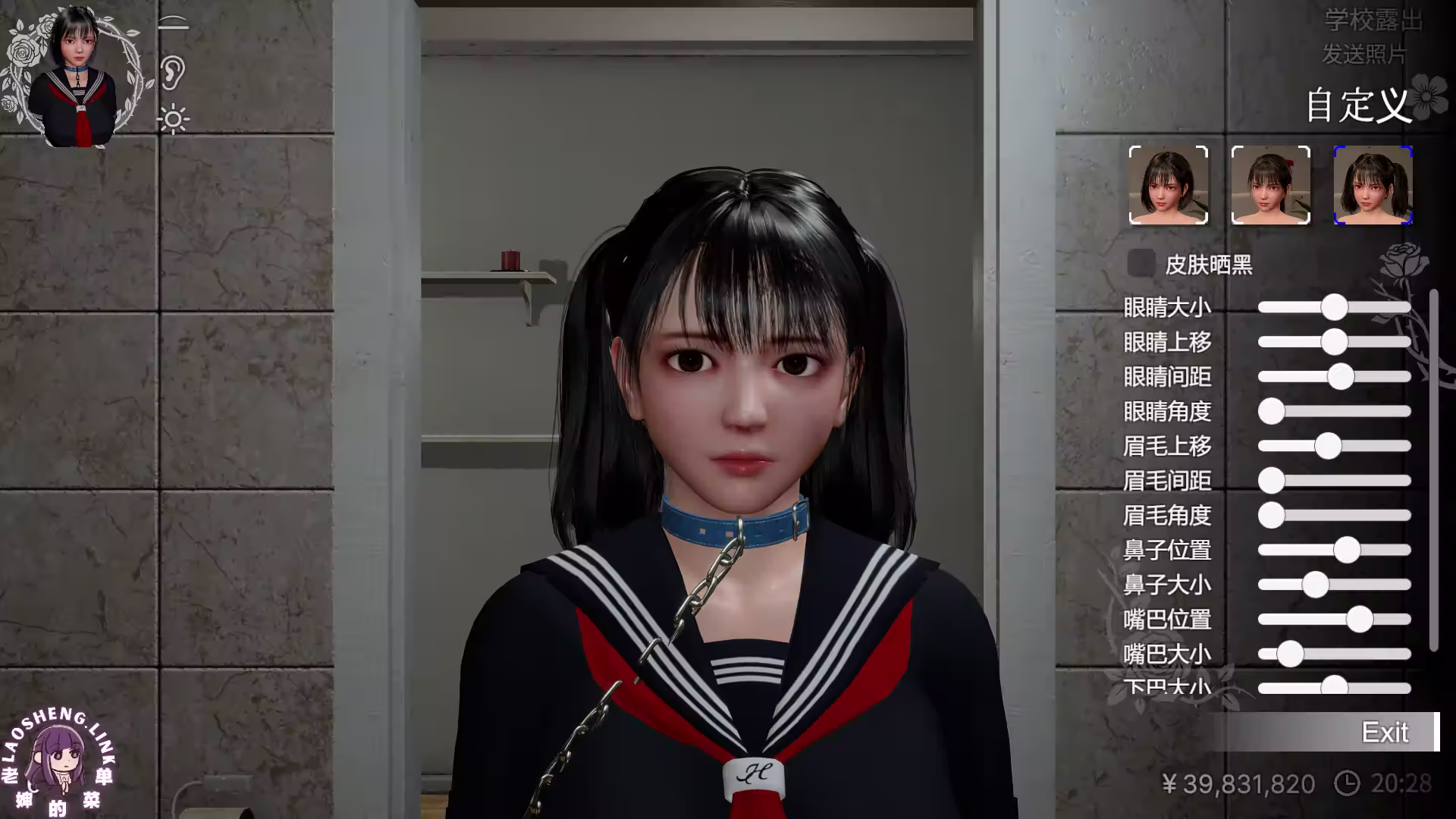 图片[2]-⑦·凉花酱的烦恼v1.03【官中无修 PC】-老婶的菜单