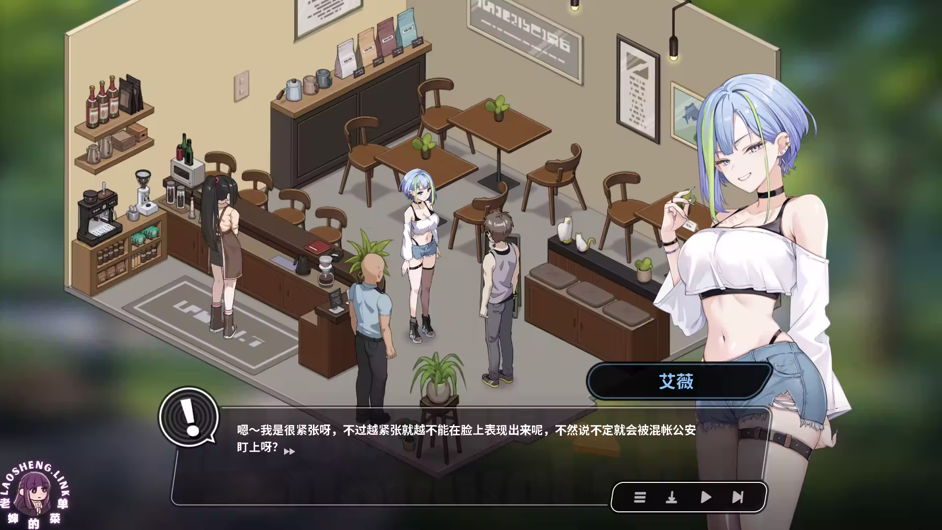 图片[4]-⑦.⑤·干嘛?二手3C店的闇营业v1.1【官中无修 PC】-老婶的菜单