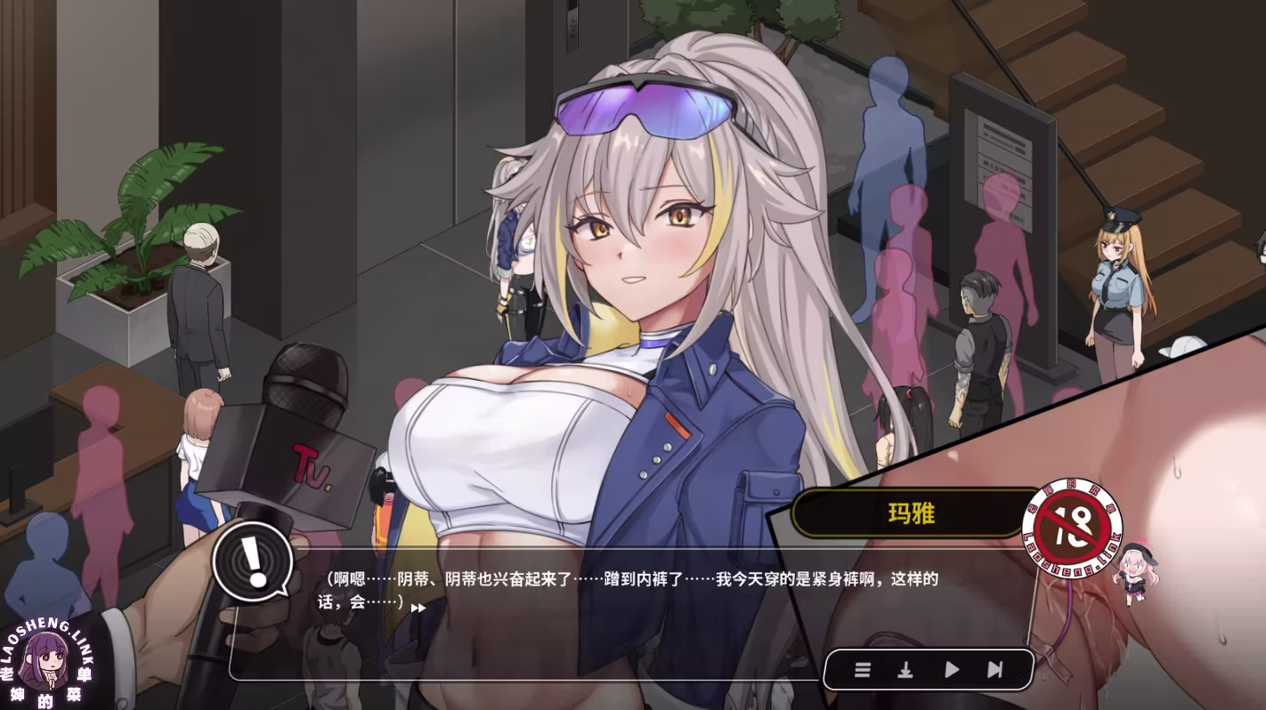 图片[5]-⑦.⑤·干嘛?二手3C店的闇营业v1.1【官中无修 PC】-老婶的菜单