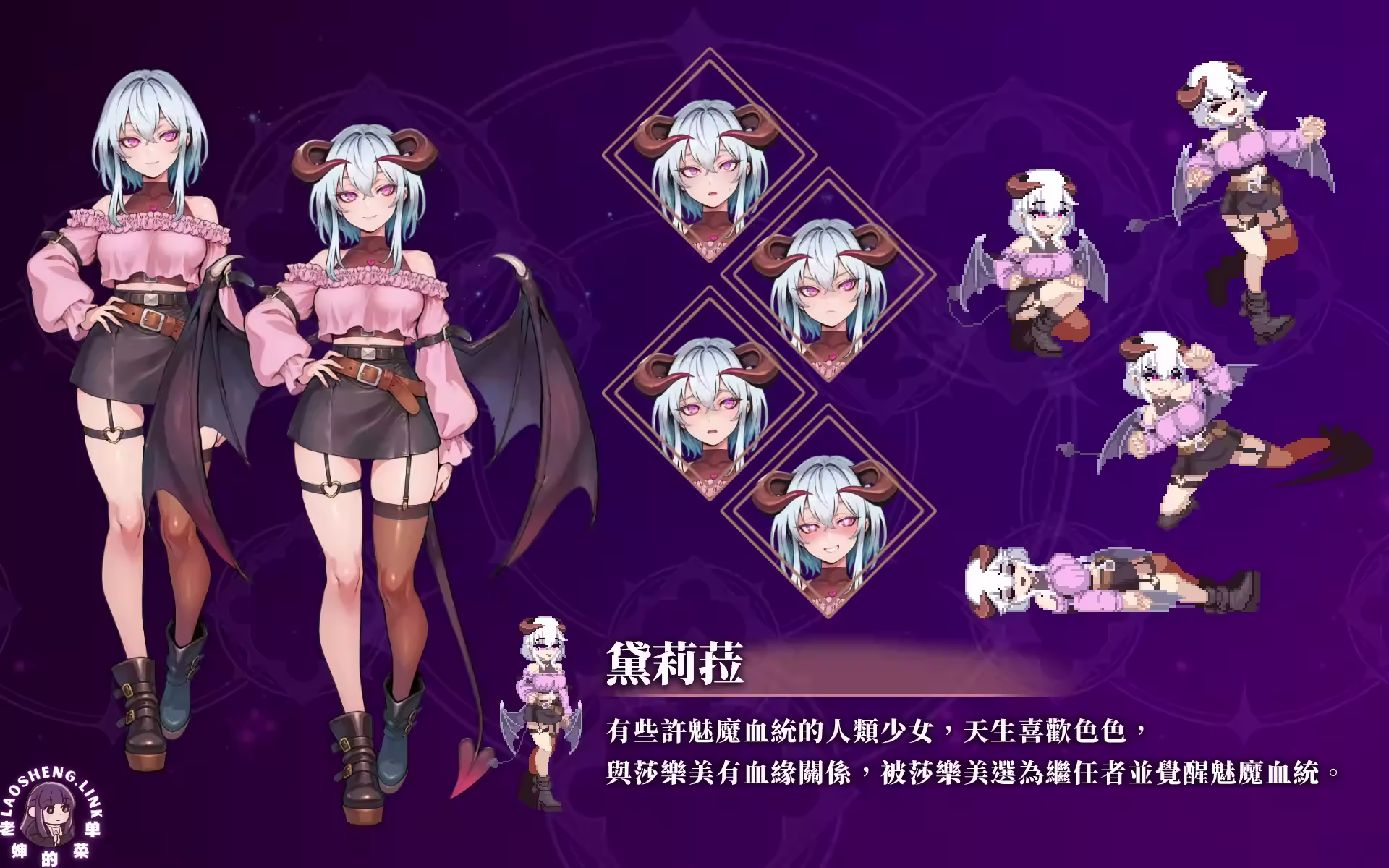 图片[2]-黛莉菈的冒险【官中无修 PC】-老婶的菜单