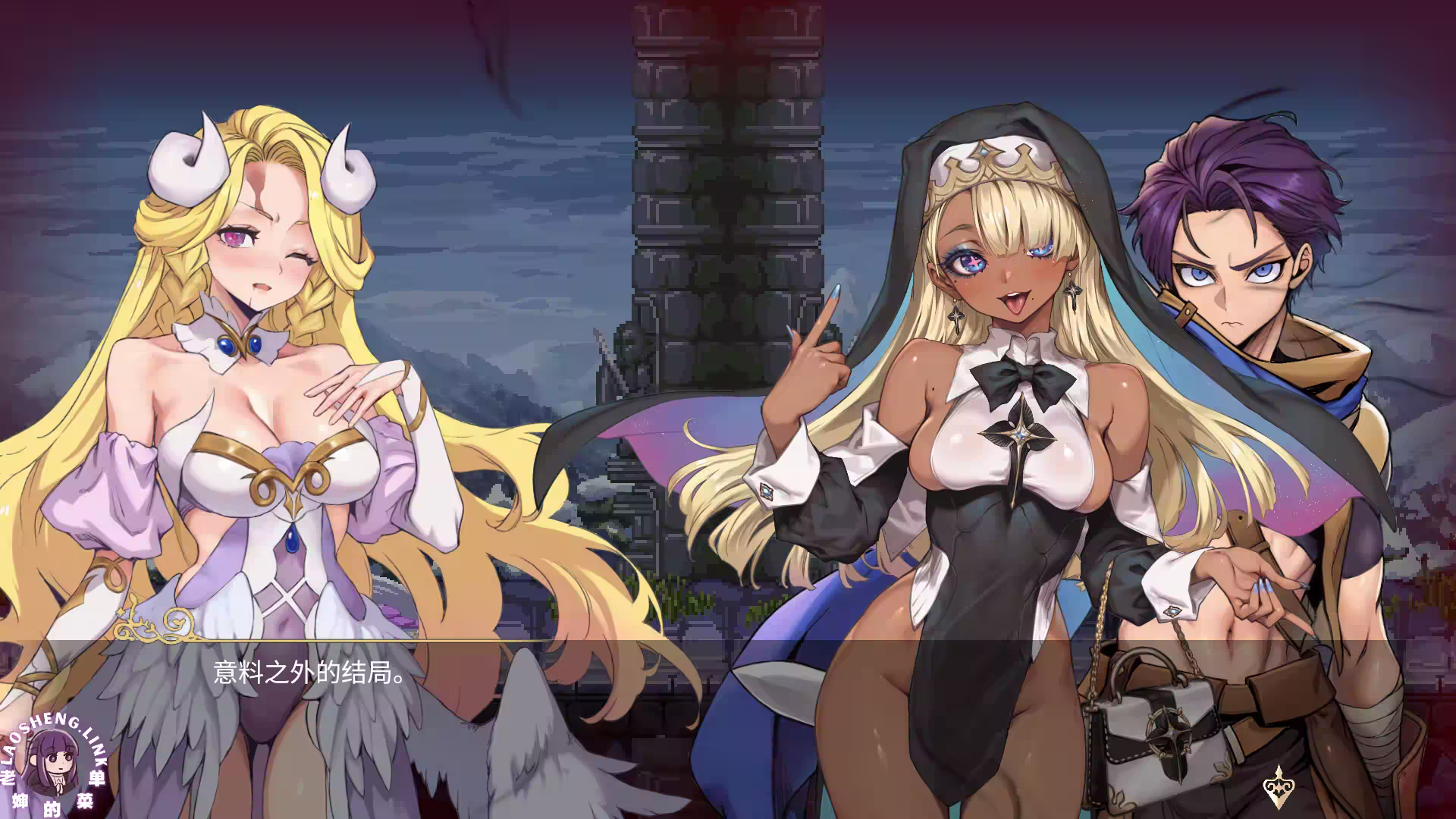 图片[6]-⑨·魅魔继承者 : 黛莉菈的淫欲冒险v1.027【官中无修 PC】-老婶的菜单