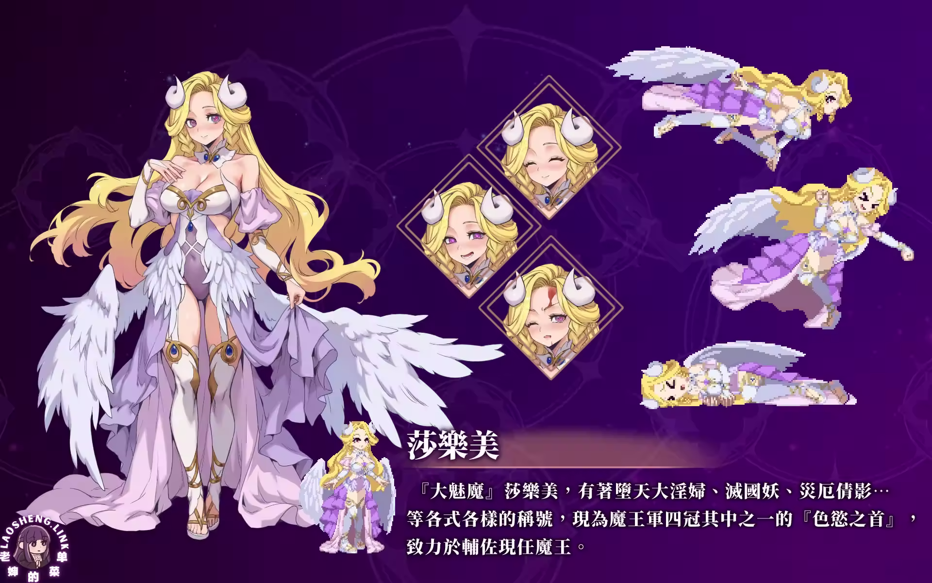 图片[1]-黛莉菈的冒险【官中无修 PC】-老婶的菜单