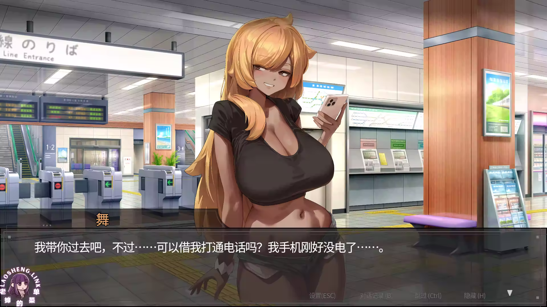 图片[1]-⑨·45号电车【PC 安卓】-老婶的菜单