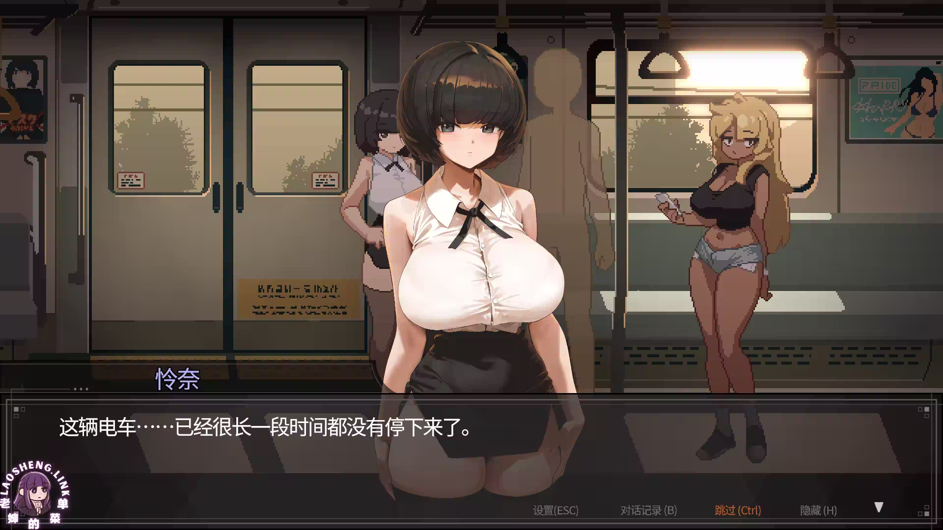 图片[3]-⑨·45号电车【PC 安卓】-老婶的菜单