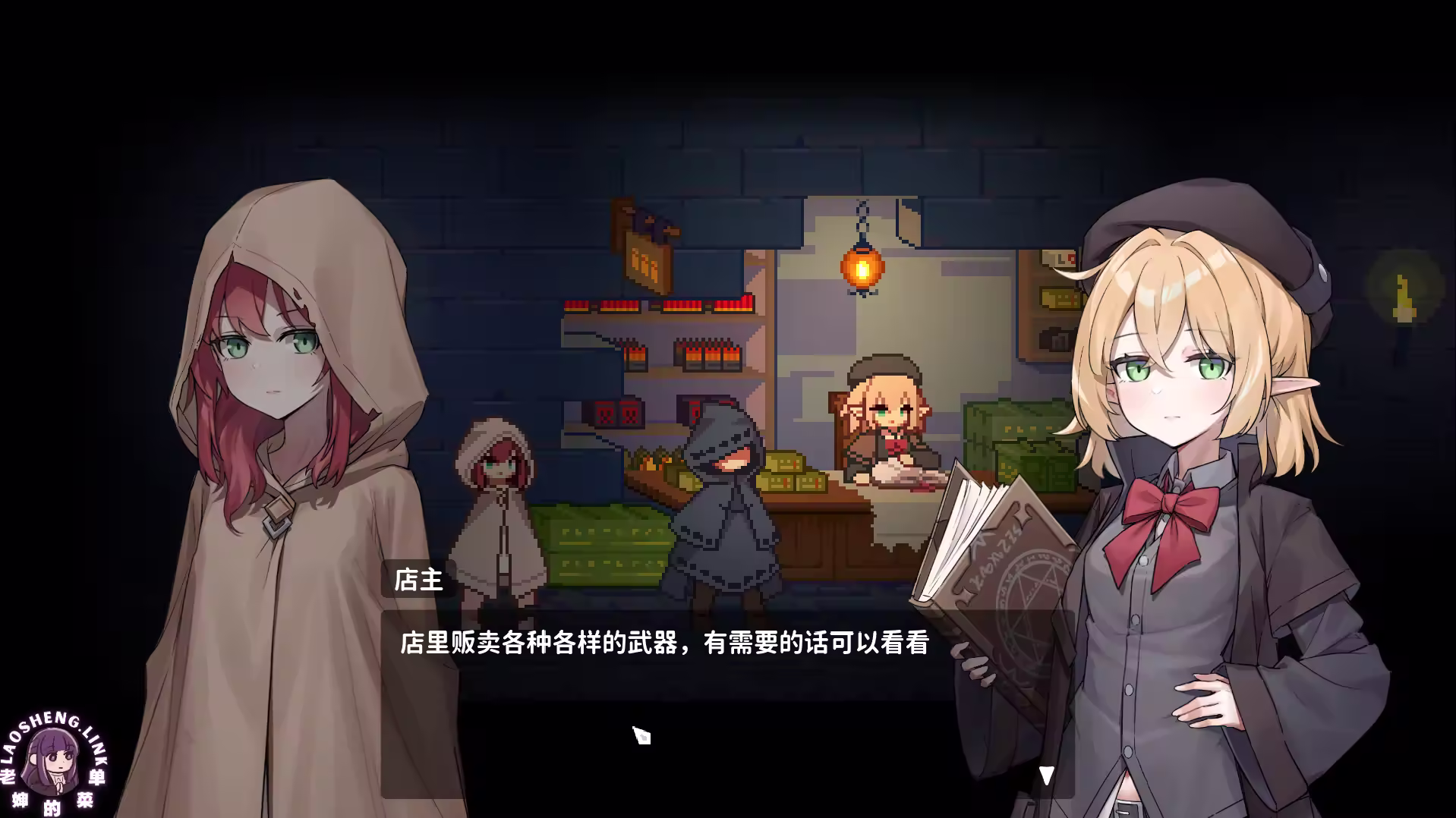 图片[2]-⑦·被囚禁的莉莉 官中正式版【PC】-老婶的菜单