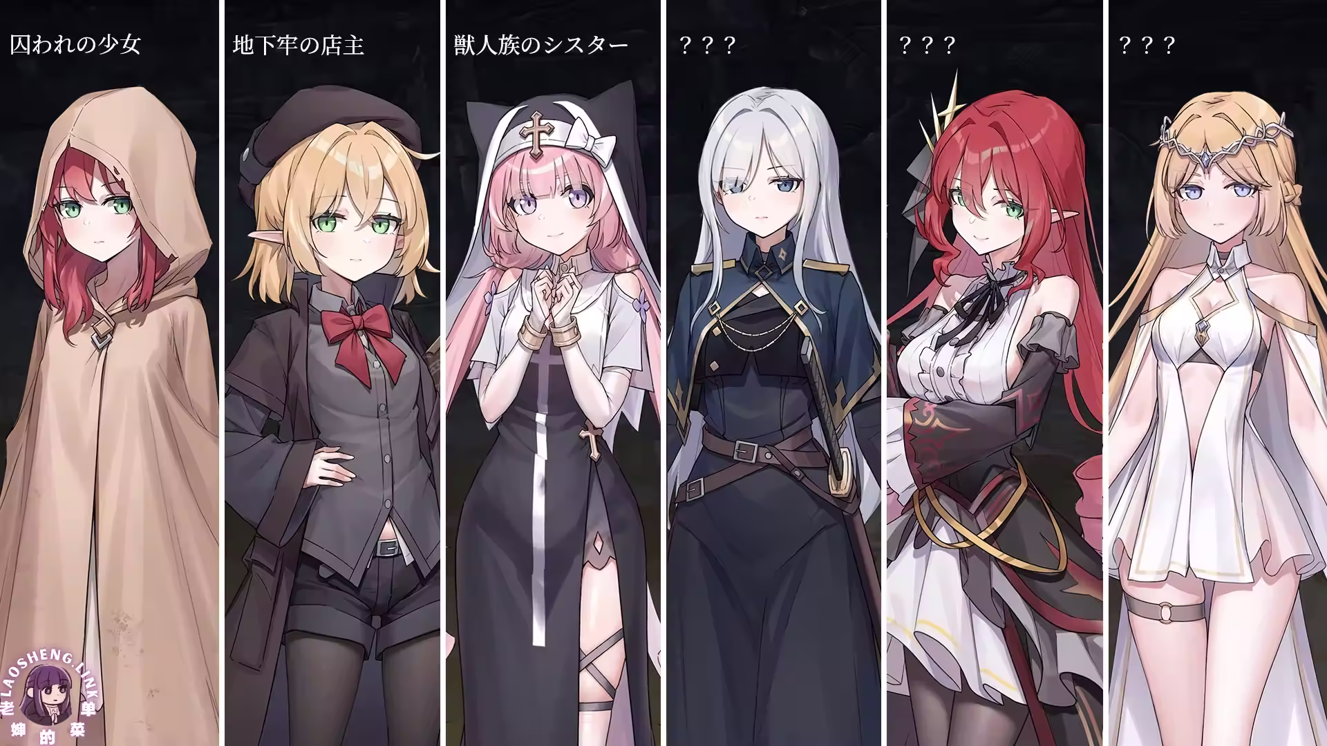 图片[1]-⑦·被囚禁的莉莉 官中正式版【PC】-老婶的菜单
