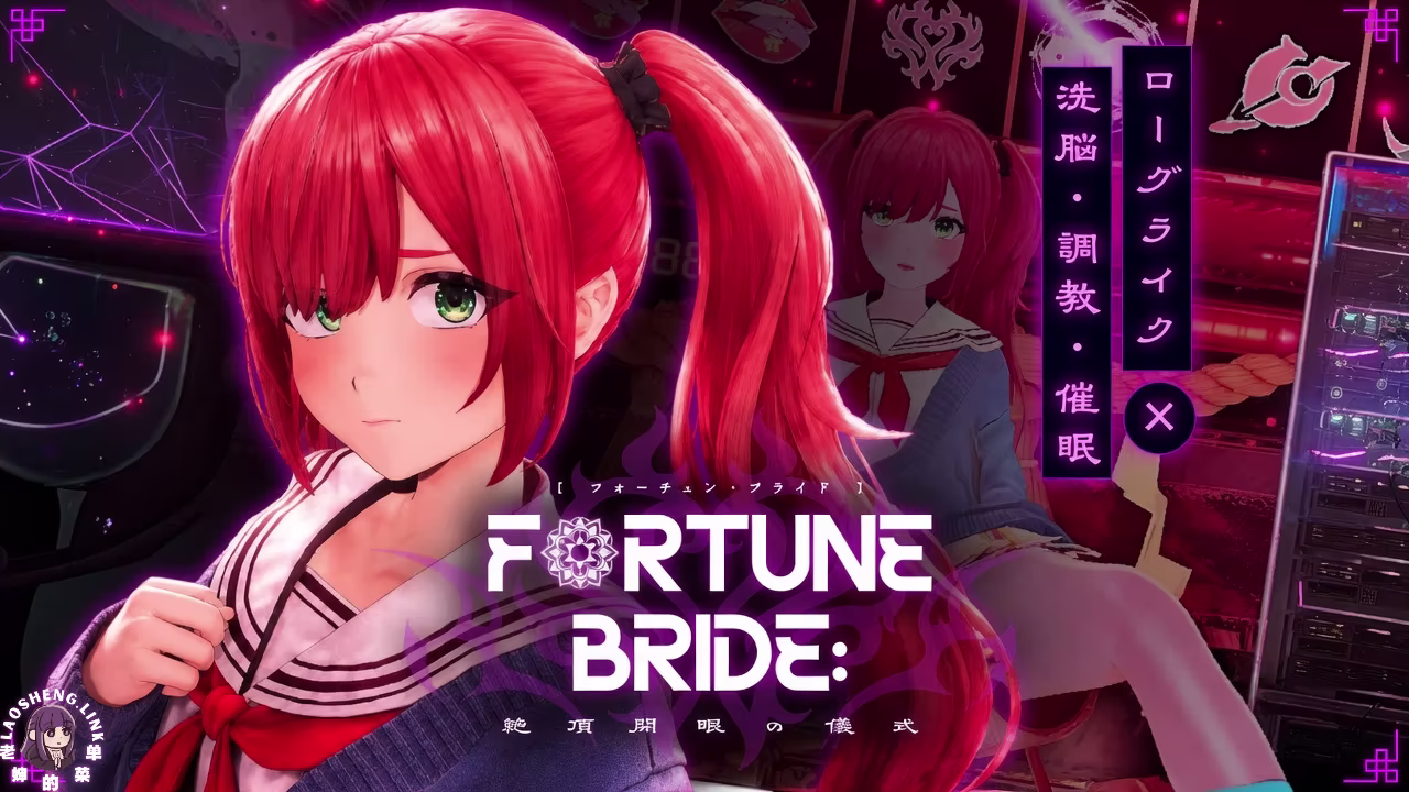 命运新娘 – 绝顶开眼的仪式 AI汉化【步兵 PC】-老婶的菜单