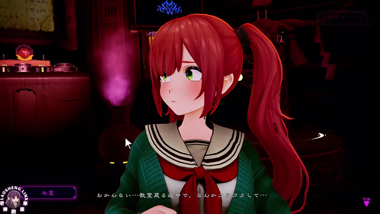 图片[3]-命运新娘 – 绝顶开眼的仪式 AI汉化【步兵 PC】-老婶的菜单