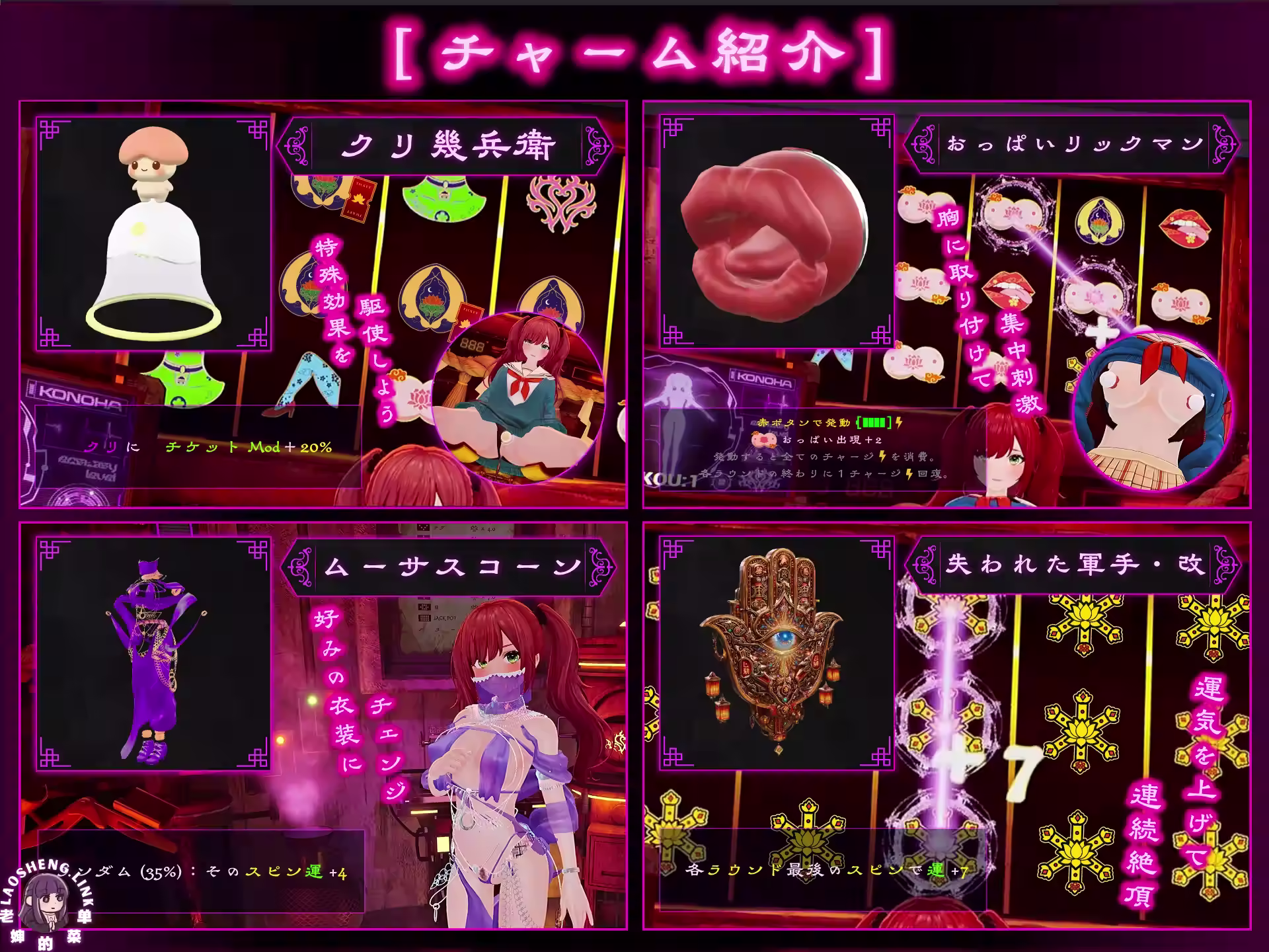 图片[2]-命运新娘 – 绝顶开眼的仪式 AI汉化【步兵 PC】-老婶的菜单