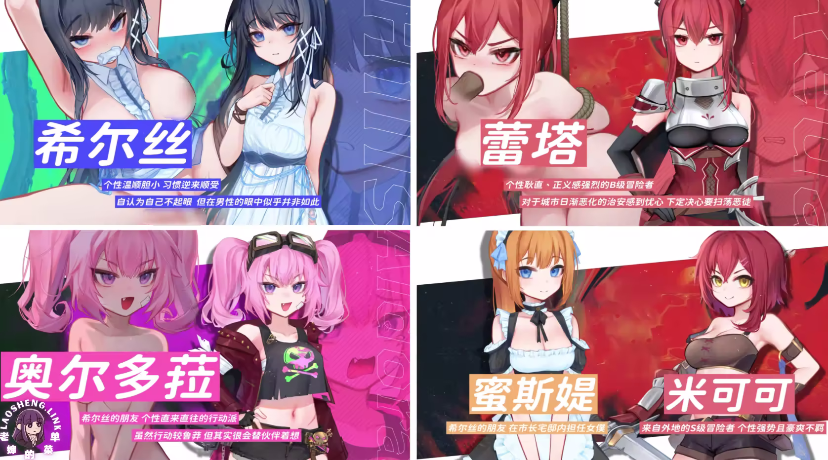图片[1]-⑦.⑤·希尔丝大冒险v1.015 【官中无修 PC 安卓】-老婶的菜单