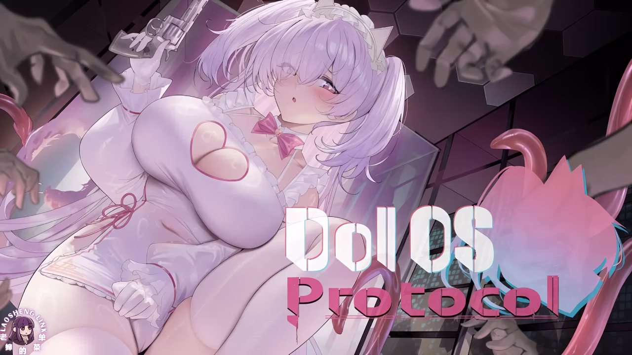 DolOS Protocol【PC】-老婶的菜单