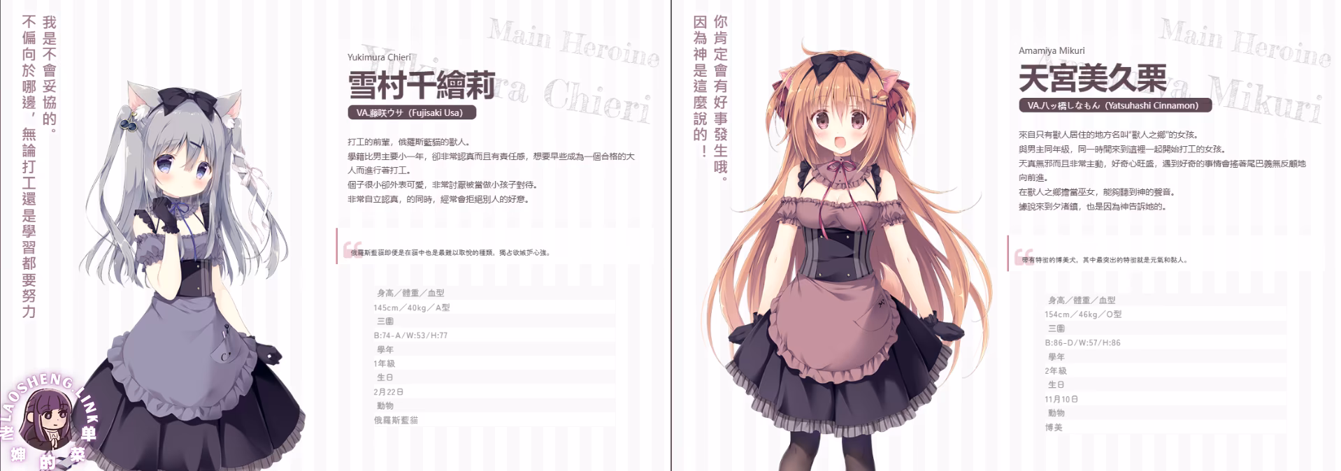 图片[1]-巧克甜恋1【PC】-老婶的菜单