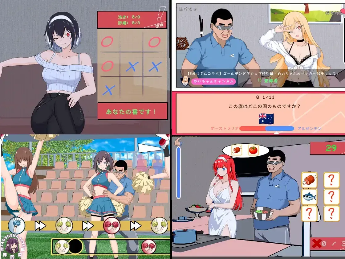 图片[1]-⑥.⑤NTR足球v1.1.2官中【PC】-老婶的菜单