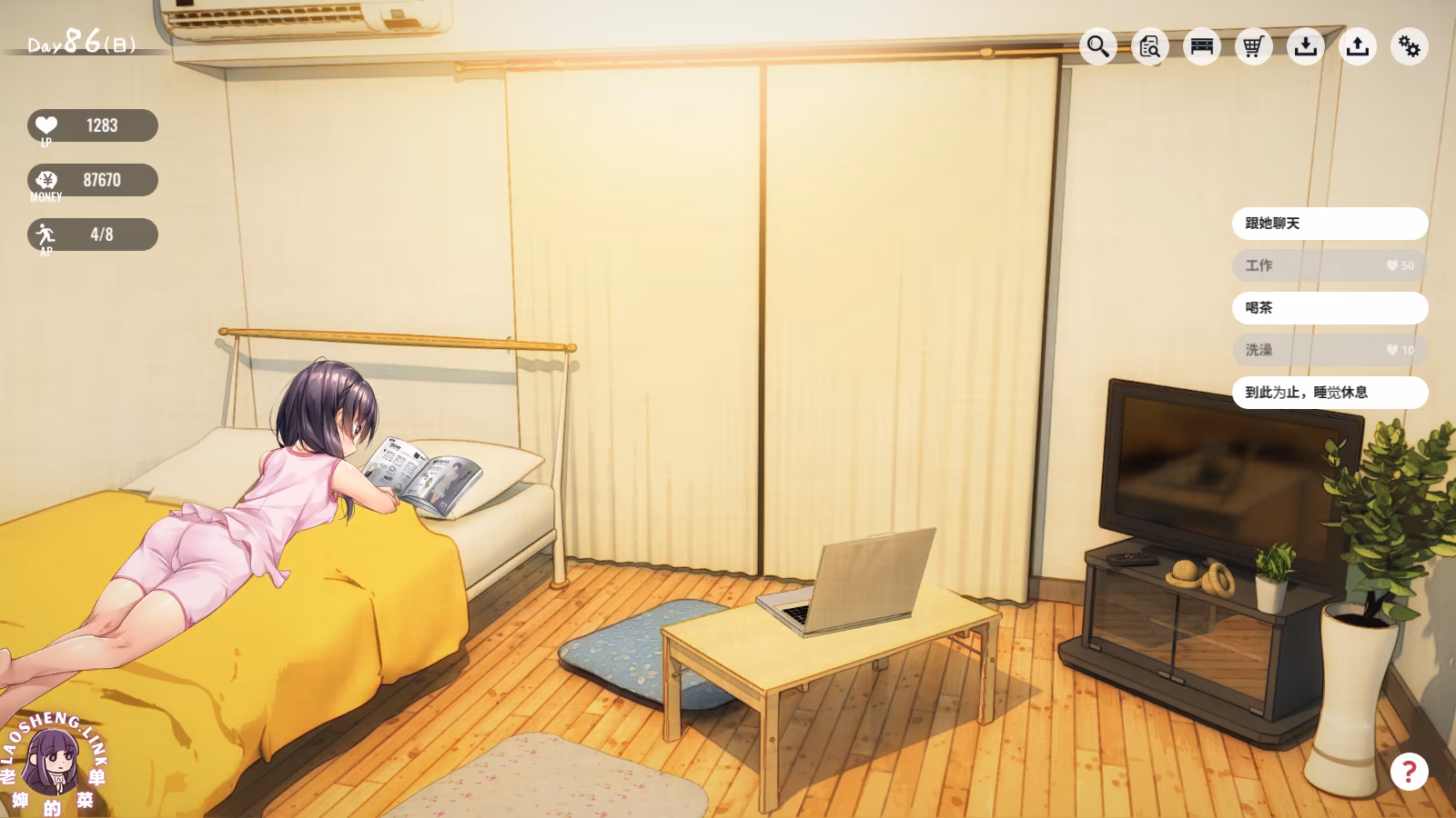 图片[3]-⑧·1room -离家出走的少女-1.23【PC 安卓】-老婶的菜单