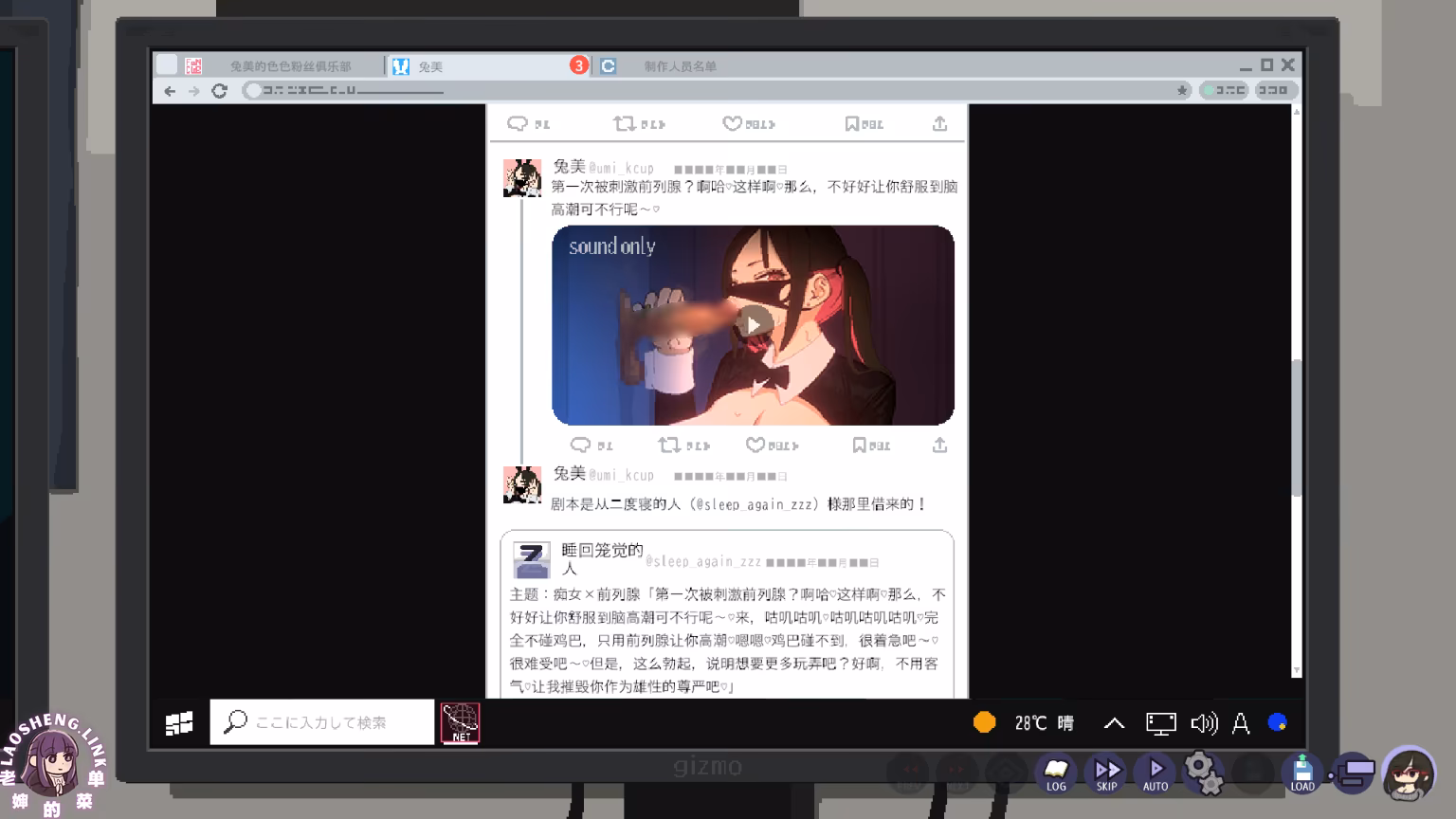 图片[3]-⑦·社团伙伴CIRCLEMATE【PC】-老婶的菜单