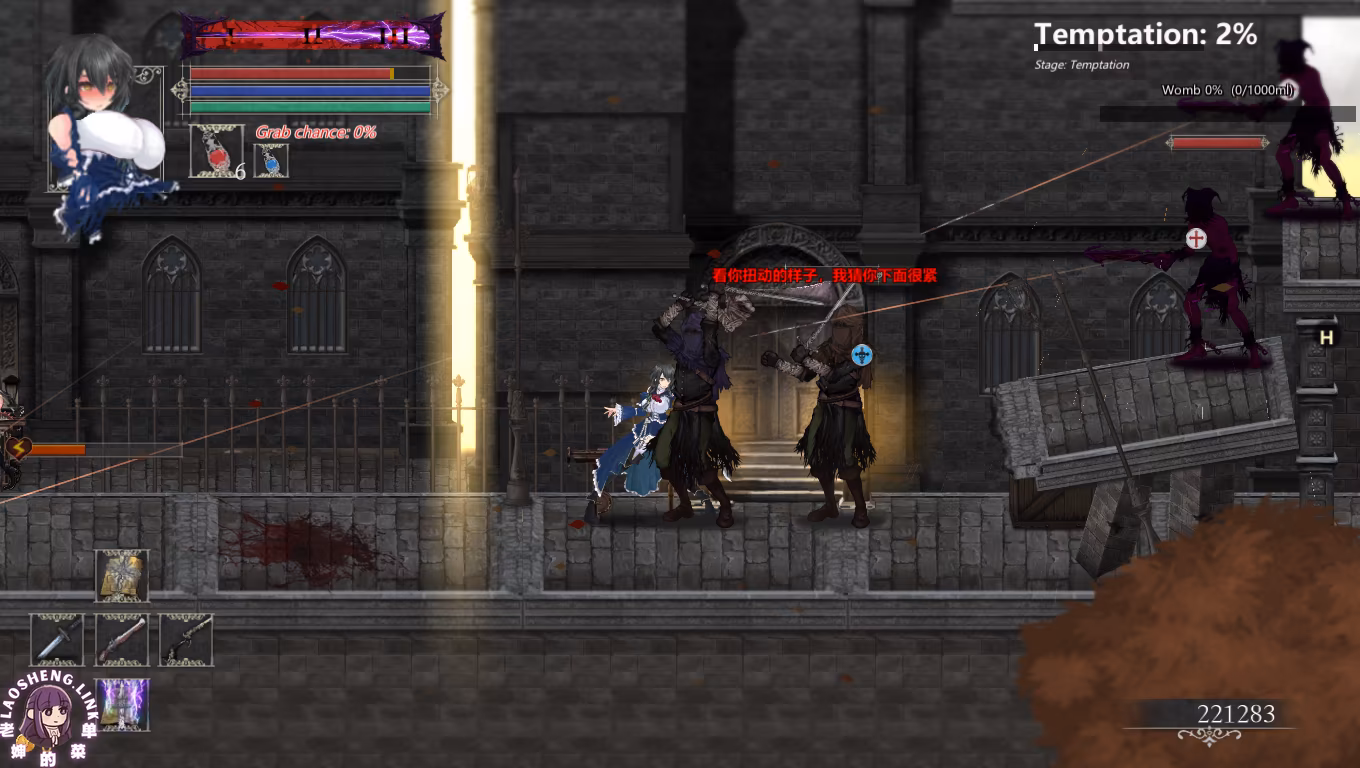 图片[2]-魔女复仇之夜—地狱之门:堕入黑暗MOD【汉化步兵 PC】-老婶的菜单