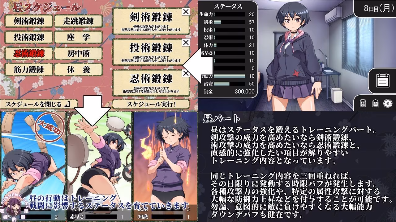 图片[3]-耀忍咲姬 影华【RPG AI汉化 PC】-老婶的菜单