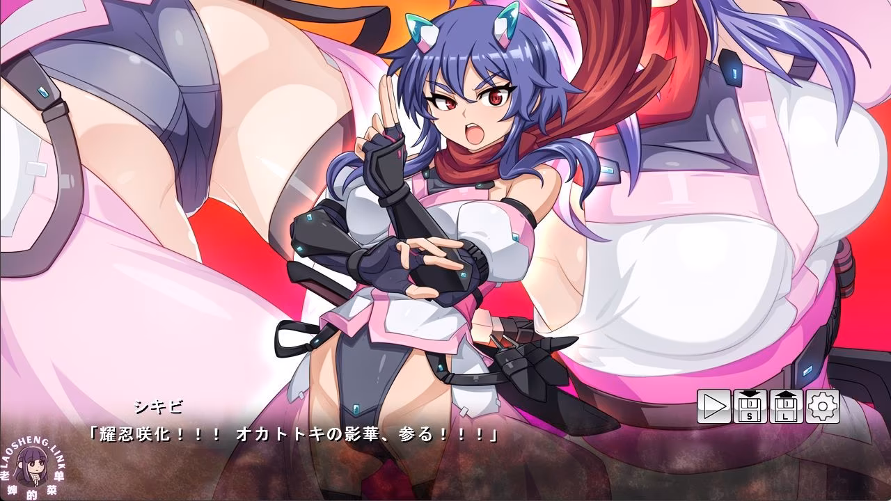 图片[2]-耀忍咲姬 影华【RPG AI汉化 PC】-老婶的菜单