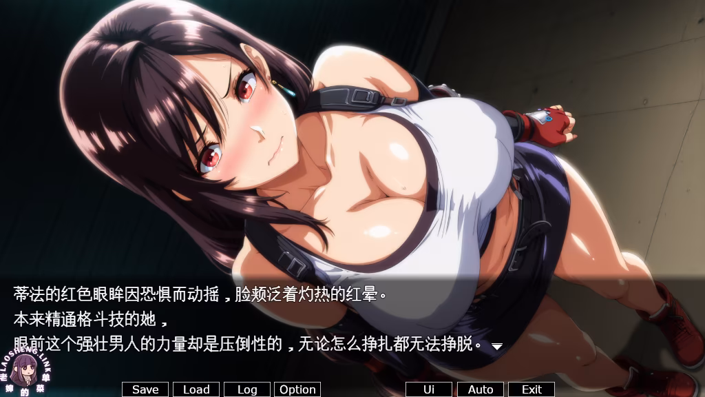 图片[3]-蒂法·洛克哈特-色情角色监禁系列【AI汉化 安卓 PC】-老婶的菜单