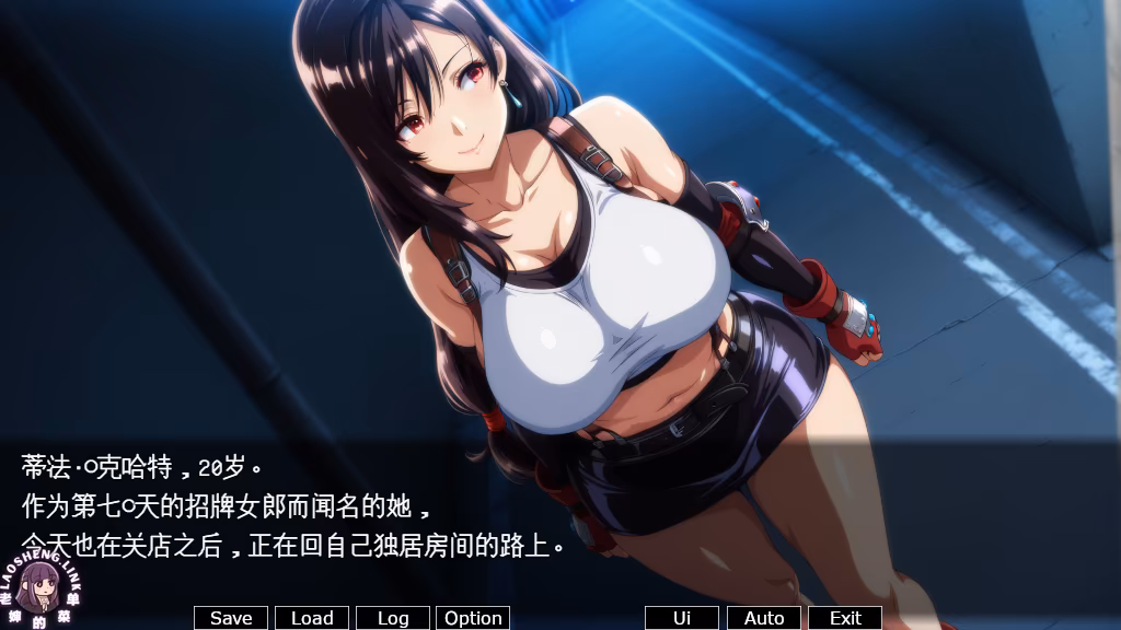 图片[2]-蒂法·洛克哈特-色情角色监禁系列【AI汉化 安卓 PC】-老婶的菜单