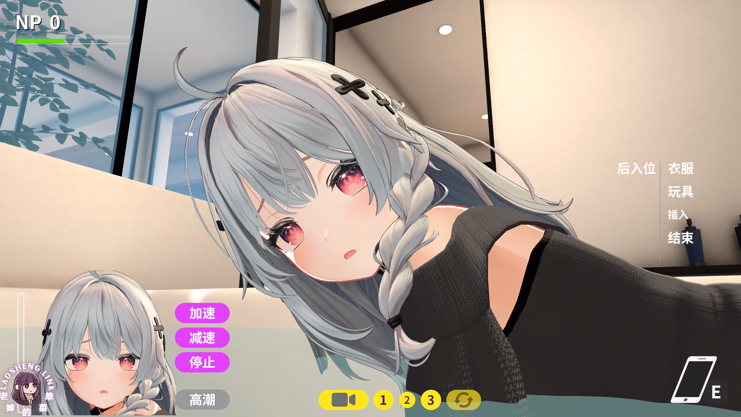 图片[2]-NTR大师v0.4【PC】-老婶的菜单