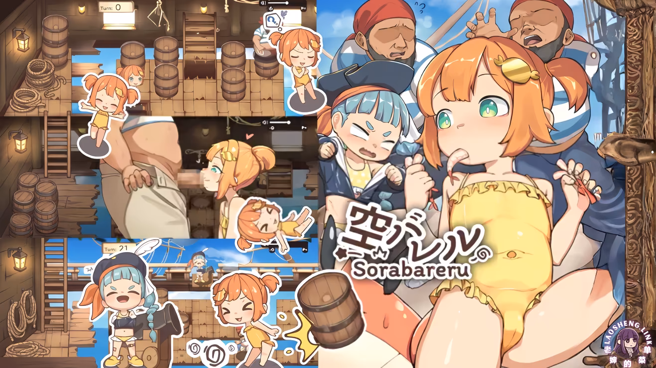 ⑥·空桶【PC】-老婶的菜单