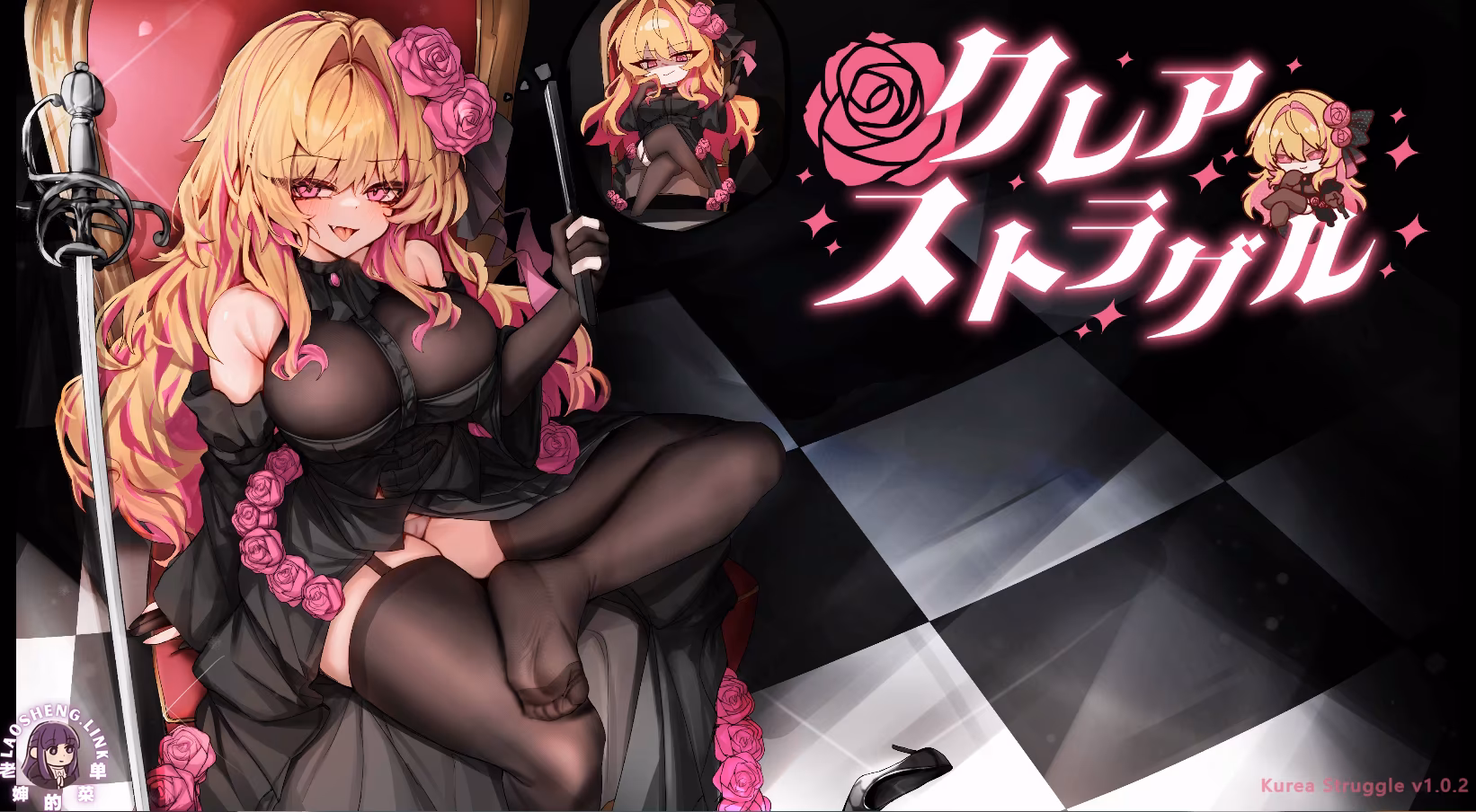 ⑧.⑤·克莱尔·斯特拉格尔v1.03【PC】-老婶的菜单