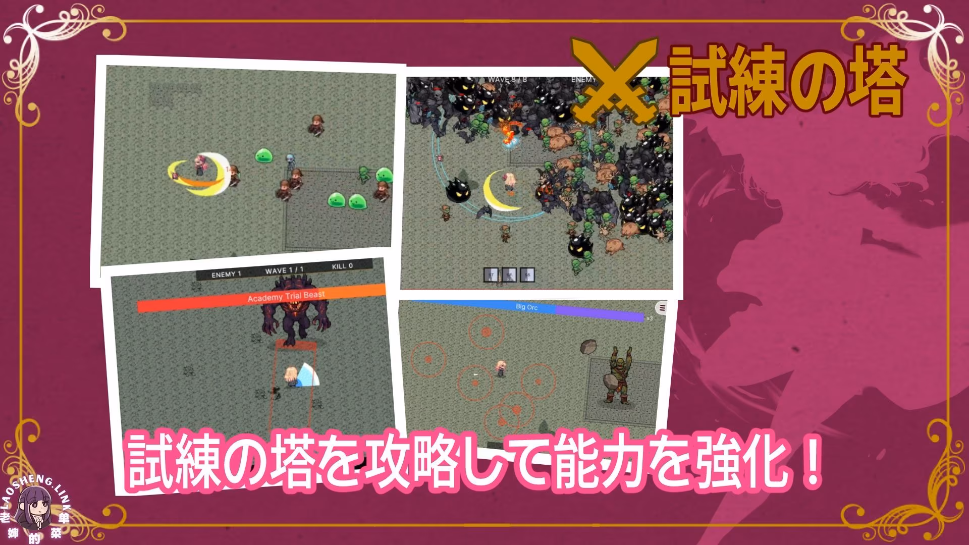 图片[6]-⑧.⑤·克莱尔·斯特拉格尔v1.03【PC】-老婶的菜单