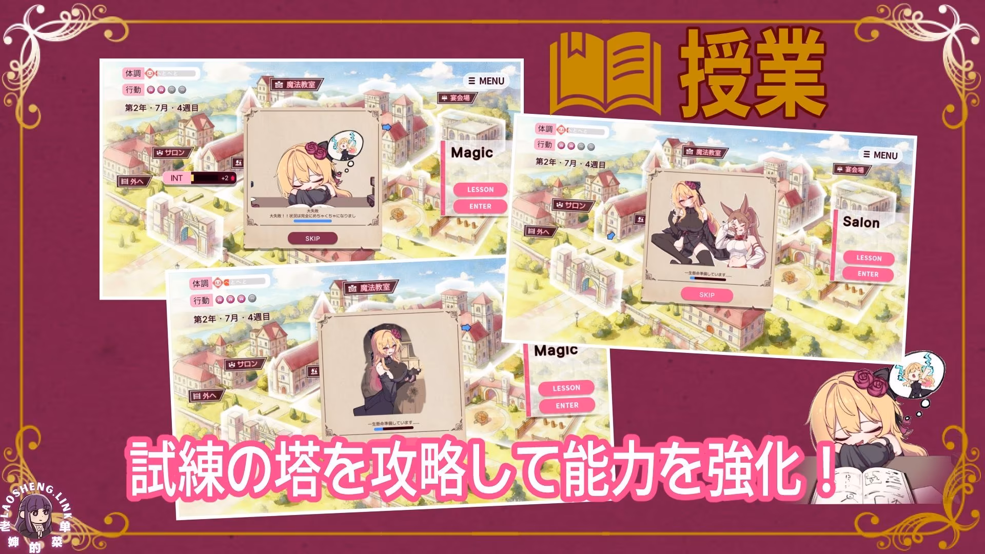 图片[5]-⑧.⑤·克莱尔·斯特拉格尔v1.03【PC】-老婶的菜单